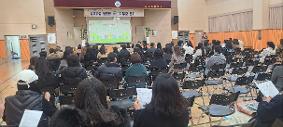 2025.3.19. 교육과정 설명회 및 학부모 총회