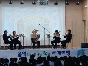 음악으로 떠나는 세계 여행(2025.4.1.)